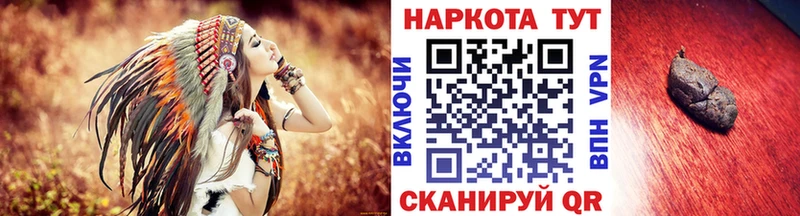 Как найти закладки Наро-Фоминск Каннабис  Alpha-PVP  АМФ  ГАШИШ 