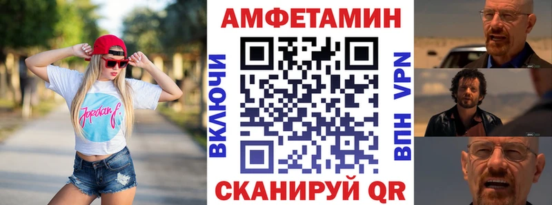Amphetamine VHQ  Наро-Фоминск 