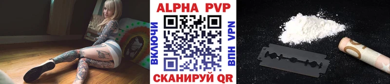 наркотики  Наро-Фоминск  Альфа ПВП мука 