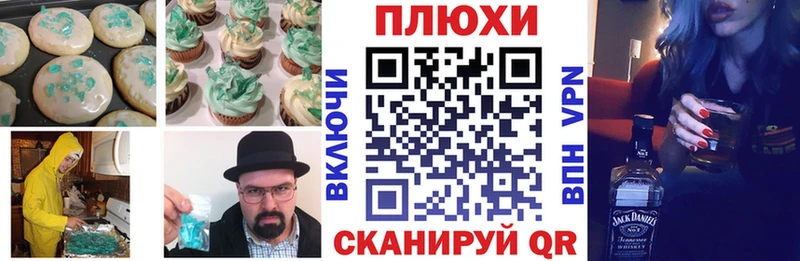 Cannafood конопля  купить наркотик  Наро-Фоминск 