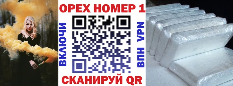 Кокаин Колумбийский  Наро-Фоминск 