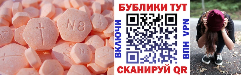Ecstasy диски  МЕГА ссылка  Наро-Фоминск 