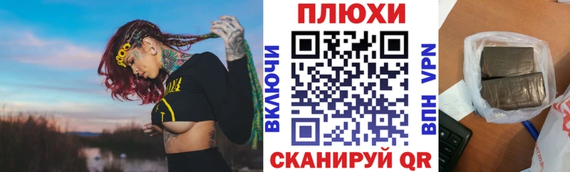 где продают   Наро-Фоминск  Гашиш Premium 