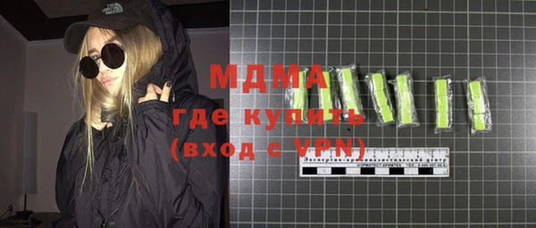 mix Беломорск