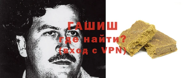 мет Белоозёрский