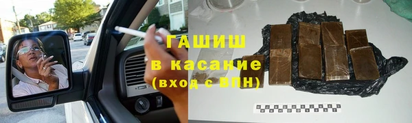 мет Белоозёрский