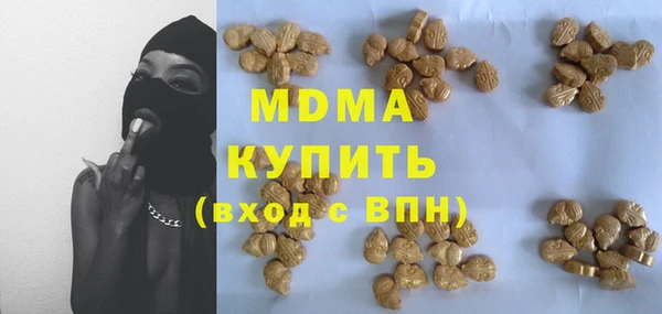 мет Белоозёрский