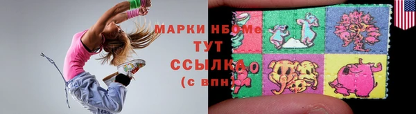 mix Беломорск
