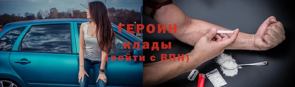 прущие крисы Белокуриха