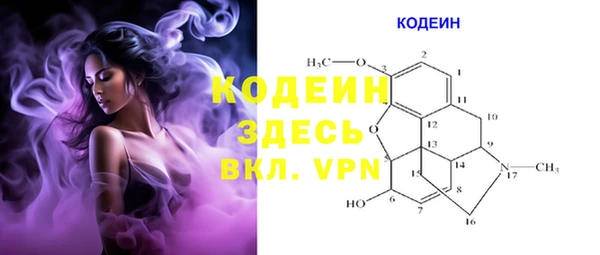 прущие крисы Белокуриха