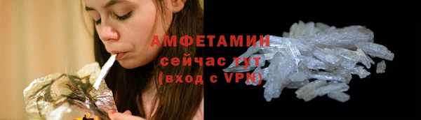 мет Белоозёрский