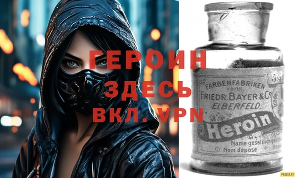 прущие крисы Белокуриха