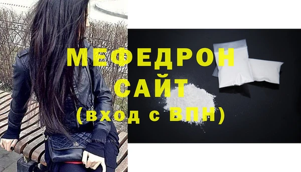 прущие крисы Белокуриха