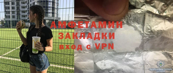 mix Беломорск