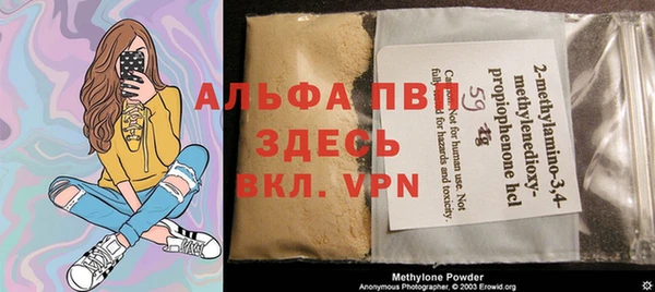 мет Белоозёрский