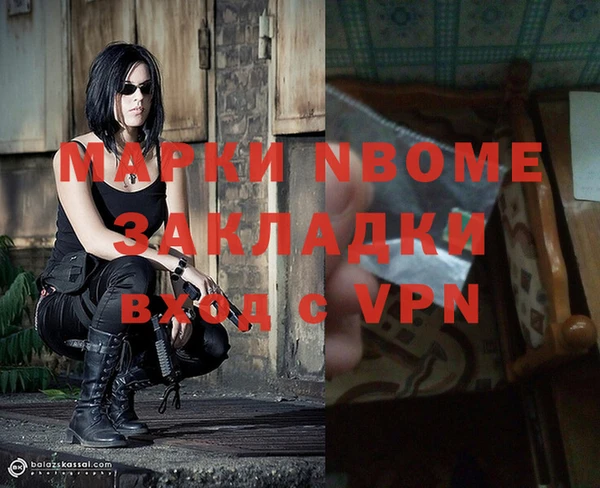 прущие крисы Белокуриха