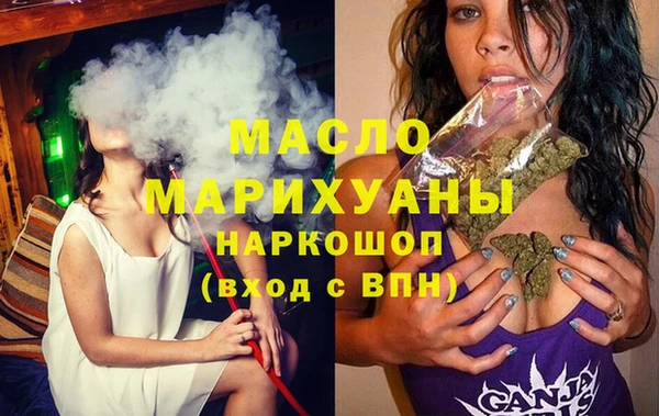 мет Белоозёрский