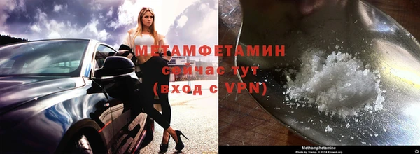 бутик Заводоуковск