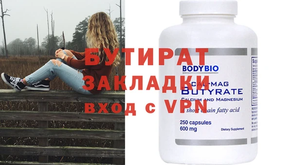 mix Беломорск