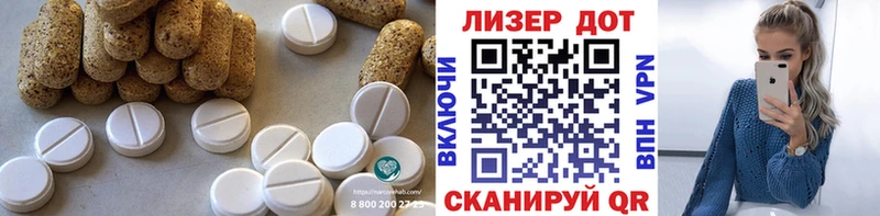 darknet как зайти  Наро-Фоминск  гидра как войти  Лсд 25 экстази кислота  цена наркотик 