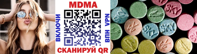 МДМА кристаллы  даркнет сайт  Наро-Фоминск 