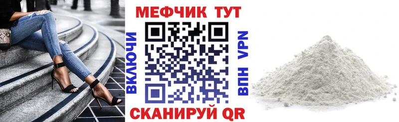 закладки  Наро-Фоминск  Меф кристаллы 