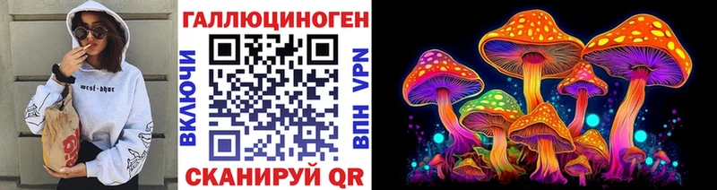 Галлюциногенные грибы MAGIC MUSHROOMS Наро-Фоминск